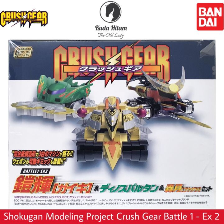 Bandai SMP Shokugan Modeling Project Crush Gear Crash Battle