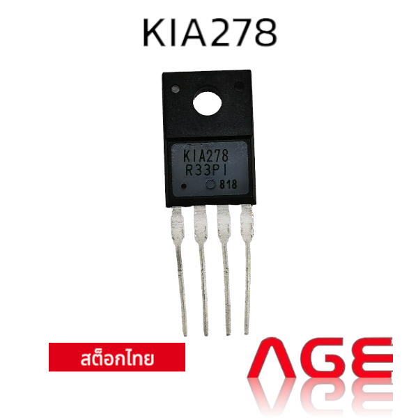 KIA278 TO-220IS-4 Voltage Regulator | Lazada.co.th