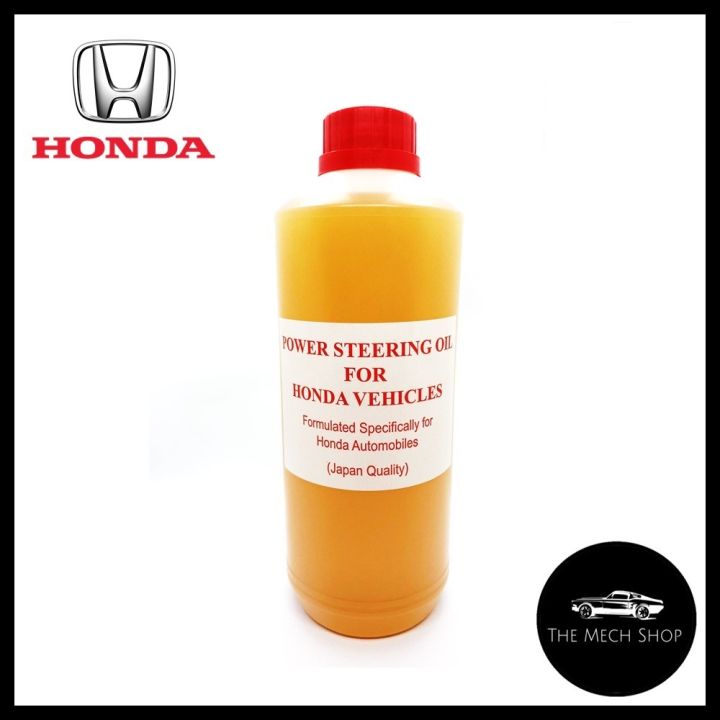 Honda Power Steering Fluid / Oil (1 Litre) (100 Japan Quality) Lazada