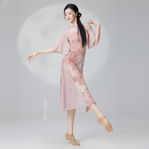Classical Dance Costume New Qipao Dance Costume Chinese Dance Practice Costume Performance Costume Female
