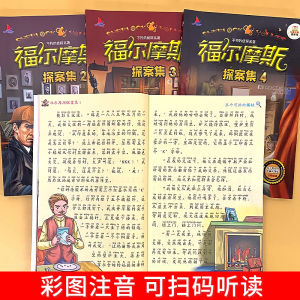 【Hot Sales】 绘本故事3–9岁儿童故事书经典童话微阅读昆虫记 父与子全集 森林报 中国神话故事全彩图注拼音版幼小衔接读物4 Books Chinese Idiom Story Primary School Students Reading Books Children Inspirational Stories For Beginners With Pinyin