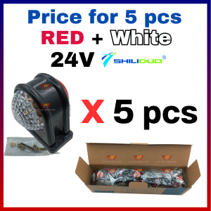 SHILIDUO SD-4017 24V 8 LED WaterProof IP65 Side Lamp Marker Light Red + White / Red + Yellow Trailer Truck Lorry Automotive