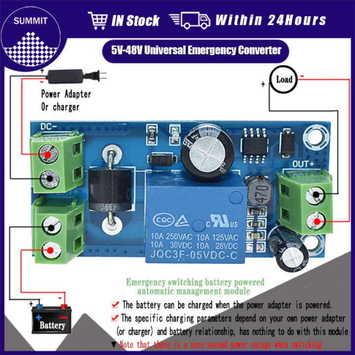 Switchdin Module Power-OFF Battery Protection Switch Module YX850 Automatic Switching ...