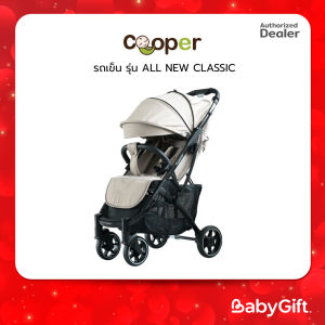 COOPER รถเข็น รุ่น ALL NEW CLASSIC