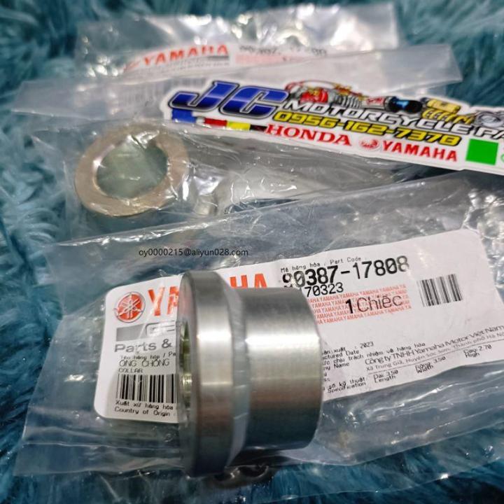 Swing arm universal mono shock ♣COLLAR SWING ARM for YAMAHA AEROX V1V2