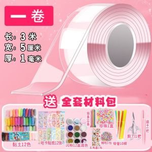 CGGUE พวงกุญแจทำเอง ของเล่นสำหรับเด็ก อุปกรณ์การเรียนสำหรับโรงเรียน แป้งเปียกสองด้าน ของขวัญวันเกิดของขวัญ สัตว์เลี้ยงสำหรับสัตว์เลี้ยง ของเล่นมือกด โปร่งใสโปร่งใส ของเล่นภาพวาด DIY เป่าฟองทั้งชุด ฟองกาวนาโน นวดกาวนาโน เทปนาโน