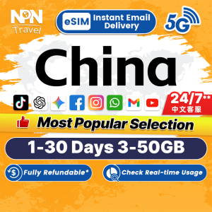 China eSIM Ultra 5G 3-30Days 3-50GB Data Instant Email Delivery High Speed Travel Data China SIM Card with VPN