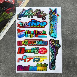 Thái Lan Loạt Thiết Lập Phản Quang nhãn dán chống thấm nước Xe Đạp Dải Decal cốp xe máy Cơ Thể Mũ Bảo Hiểm Bumper Nhà Tài Trợ Laser Đề can trang trí phụ kiện xe máy