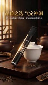 Yajue YAJUE Cyclic self-cleaning filter tip for smooth and effortless designed for men YJ-023A