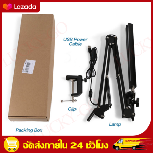 โคมไฟตั้งโต๊ะ โคมไฟตั้งโต๊ะ LED คู่ 28W 14V โคมไฟตั้งโต๊ะแบบโยกหรี่แสงได้ ไฟเปียโนพับได้ ไฟช่วงกว้าง หลอดคู่ ปรับแสงได้ เหมาะสำหรับสำนักงาน/ห้องนอน/เรียน/ทำงาน