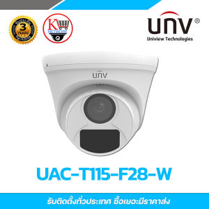 UNIVIEW กล้องวงจรปิด UAC-T115-F28/F40 ความละเอียด 5 ล้านพิกเซล มีไมค์ในตัวบันทึกเสียง ภาพสีเมื่อมีการเคลื่อนไหว