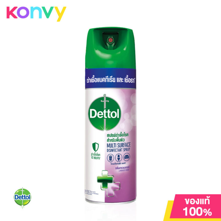 Dettol Disinfectant Spray Lavender 450ml Th