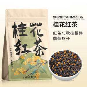 Osmanthus black tea small variety black tea strong aroma tea 150g 300g   桂花红茶