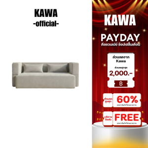KAWA โซฟาเบด [อัดสูญญากาศ] 2 in 1 รุ่น ZOFY ปรับนั่งและนอนได้ พับเก็บง่าย ดีไซน์มินิมอล