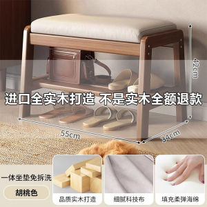 Shoe Bench Rack Shoe Cabinet With Seat Outdoor Shoe Rack Bench Shoe Cabinet With Stool Door Soft Bag Cushion Stool Solid Wood Material No Odor 鞋凳 鞋架