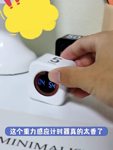 Gravities Sensors Productivity Timer Digital Countdown Timer with LED Display Time Management Gadget Kitchen Tool