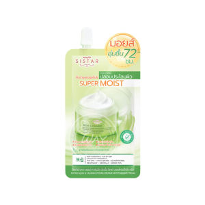 [ซอง] Sistar Aqua Double Repair Moisturizing Cream 8g ซิสต้าร์ อควา ดับเบิ้ล รีแพร์ มอยส์เจอร์ไรซิ่ง ครีม 8g