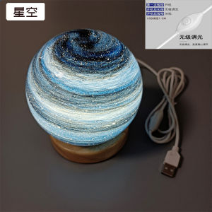 Cross-border wandering planet lamp starry sky lamp solid wood night lamp sunset lamp table lamp ambient lamp bedside lamp birthday gift