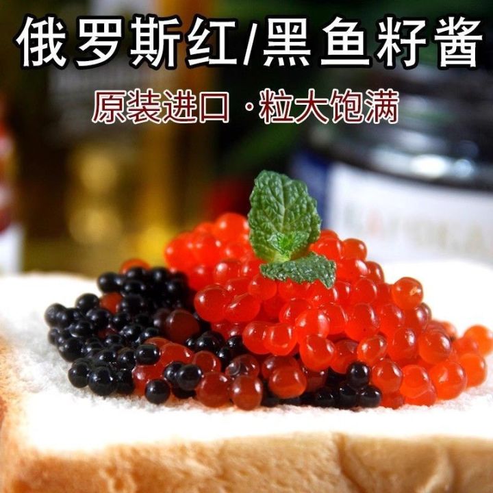 github - rongbupt espprc python api: 原始c++https: ... 俄罗斯原装进口鱼籽酱高级寿司料理黑鱼子酱即食正宗红鱼籽酱罐Russian imported fish roe sauce premium ...