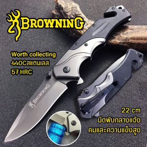 BROWNING มีดพับพกพาแท้ มีดพับพกพา มีดเดินป่า อุปกรณ์นิรภัย Folding knife Outdoor tactical survival knife มีดพกพา มีดเดินป่ามีดสวยงาม มีดแคมป์ปิ้ง มีดมัลติฟังก์ชั่น มีดปอกผ