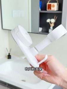 LODER ORPDRO 360° Wall Mounted Hair Dryer Holder Adjustable Blow Dryer Rack No Drill Organizer