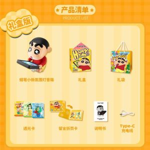 ลำโพงบลูทูธไร้สายการ์ตูน Martube ลำโพงไฟบรรยากาศ MG24-103 ของตกแต่งการ์ตูน Crayon Shin-Chan แสงอารมณ์แบบพกพา ตกแต่งบ้านสำหรับตั้งแคมป์กลางแจ้ง โมเดลตุ๊กตา ตกแต่งโต๊ะ โคมไฟข้าง ของขวัญ คุณภาพเสียงสเตอริโอซับวูฟเฟอร์