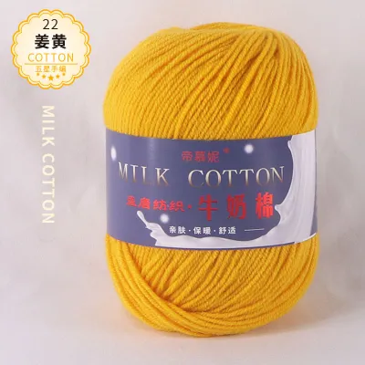 High Quality White &Yellow Series - 3 ply Milk Cotton Knitting Crochet Yarn Baby Wool