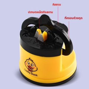 CHANGDINGที่ลับมีด อุปกรณ์ลับมีด ฐานรองด้วยยางสูญญากาศขนาดเล็กกะทัดรัด ดีไซต์สวยงาม