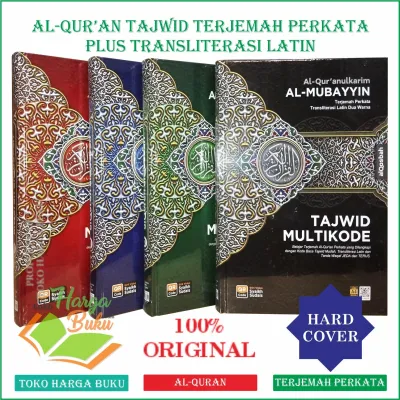 Al-Quran Al-Mubayyin Tajwid Multikode Terjemah Perkata Transliterasi Latin A4 HC Penerbit Al-Qosbah