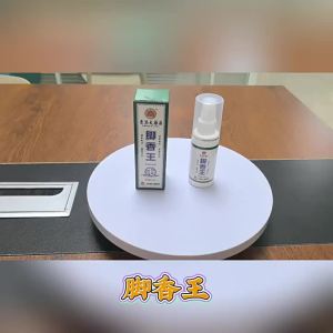 ยาสเปรย์กลิ่นเท้าและเหงื่อจากร้านขายยาฮ่องกง กลิ่นหอมสำหรับเท้า คิง ยูนิเซ็กซ์ โซลูชันการดูแลเท้า สเปรย์สดชื่น ของแท้