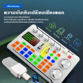 [แถมหูฟัง]ซาวการ์ด F998 PRO เมนูไทย ซาวการ์ดเสียง f998 pro บลูทูธ การ์ดเสียงไลสด sound card f998 ของแท้ f998 pro sound card มินิมิคเอฟเฟก f998 pro. 