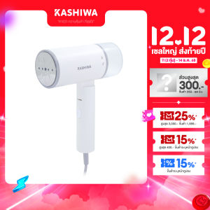 KASHIWA เตารีดไอน้ำแบบมือถือ พับเก็บได้ เตารีดมือถือ เตารีด พกพา รุ่น HD-206