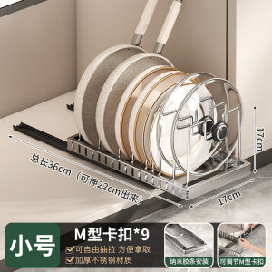 SXH Adjustable kitchen cookware storage rack drawer-style organizer countertop dish rack storage solution