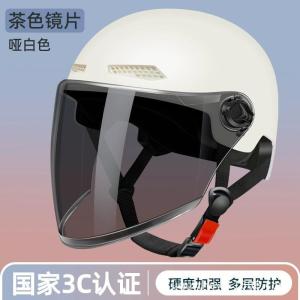3C certified electric vehicle helmet men and women summer sun protection helmet lightweight half helmet 2023 spot battery car sunshade