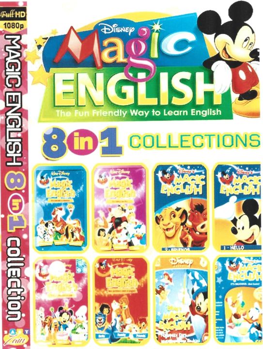 Magic English 8-in-1 Movie Collection | Lazada PH