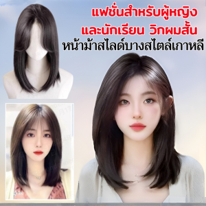 ชิ้นวิกผม เร็ว สไตล์ย้อนยุค ชุดคลุมผมผู้หญิง แสดงรายละเอียด เปลี่ยนสินค้าภายใน 15 วัน เป็นธรรมชาติ