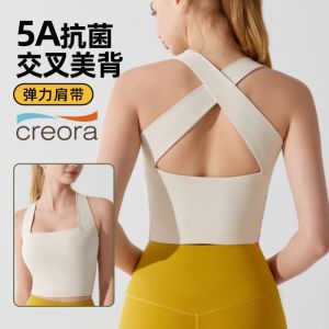 YueJi Antibacterial Sport Bra Women High Strength Shockproof Cross Back U Neck Workout Sports Bras
