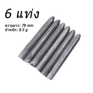 มีสต็อกพร้อมส่งจากไทย🔥แท่งเชื่อม ใช้ไฟแช็กจุด จุดหลอมเหลวต่ำมาก ใช้งานง่าย ลวดเชื่อม ซ่อมแซมอเนกประสงค์ในครัวเรือน (รุ่นใหม่ไม่แตกง่าย)