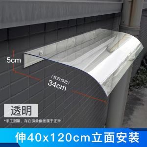 Sunshine Board Sun Shade Canopy Awning Rain Cover Sunshade Outdoor Awning Rain Cover For Balcony Bay Window Mute Sun Shade Rain Cover 遮阳板