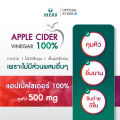 Apple Cider  แอปเปิลไซเดอร์ วินีการ์ กระปุกละ 60 เม็ด ส่งฟรี iherb ไขมันสะสม อ้วน อาหารเสริม แอปเปิ้ลไซเดอร์วีเนก้า 🍎 สูตรทานง่าย กลิ่นไม่ฉุน แอปเปิ้ล ตรา iHERB [B6]. 