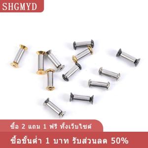 [COD] SHGMYD มีดสกรู เครื่องมือสำหรับมีดจับแผ่นยึดสกรูประมวลผล