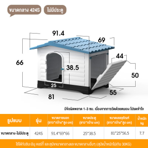 บ้านสัตว์เลี้ยง บ้านหมา บ้านสุนัขไม้ ที่พักพิง เตียงหมาใหญ่ ส่งจากกรุงเทพ ขนาดกลาง ขนาดใหญ่ สามารถเลือกได้ บ้านสุนัขใหญ่