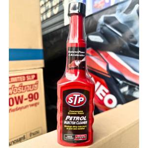 STP น้ำยาล้างหัวฉีด เบนซิน Petrol Injector Cleaner  200 ml (ขวดแดง)