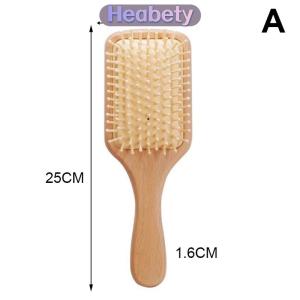 Heabety Gỗ túi khí lược chuyên nghiệp tóc chống mất mát Bàn Chải Massage Bàn chải tóc lược da đầu chăm sóc tóc lược