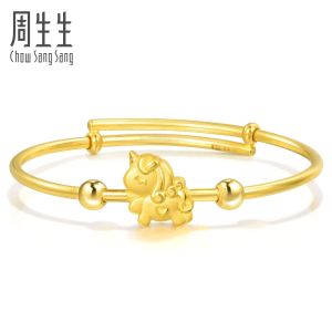 Chow Sang Sang 周生生 Chinese Gifting Collection New Born 999.9 24K Pure Gold Price-by-Weight 7.82g Gold Baby Unicorn Adjustable Baby Bangle 90888K