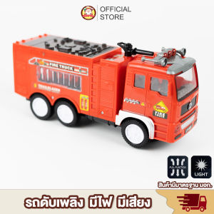 [พร้อมส่ง] รถดับเพลิง ใส่ถ่าน วิ่งได้ มีเสียง มีไฟ FIRE TRUCK ของเล่นเด็ก