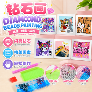 Diamond Beads Painting DIY 18*18CM ✨ DIY钻石画 18*18CM Lukisan Berlian Kartun Comel DIY Kanak-Kanak Cute Cartoon Handmade Kids Child Gift