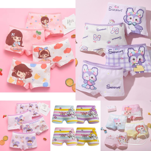 Combo 4 Quần Chip Cho Bé gái Chất Thun Cotton Đáy 2 Lớp Cao Cấp Hoạt Tiết Cute Size 9 -28kg quần chip bé gái cực yêu