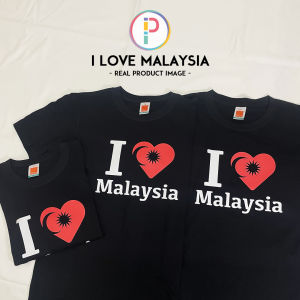 [Adult/Kid] I Love Malaysia T-shirt Baju Patriotic Patriotik Merdeka 1957 (Optional Custom Name Nama)