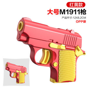 Đồ Chơi Cơ Học 3D Cà Rốt Giải Tỏa Căng Thẳng Mô Hình Trọng Lực Tự Động Hồi Đường Vui Nhộn Cho Bé